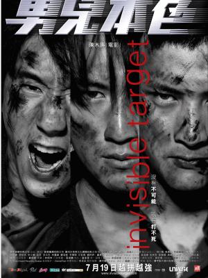 犯罪悬疑大制作