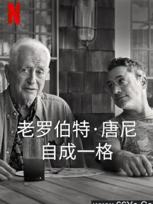 热血青春电影