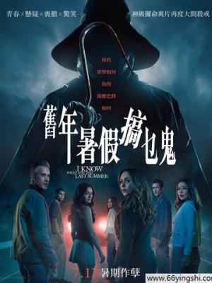 浪漫爱情电影